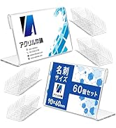 Amazon.co.jp: アクリル本舗 カードスタンド ポップスタンド プライス